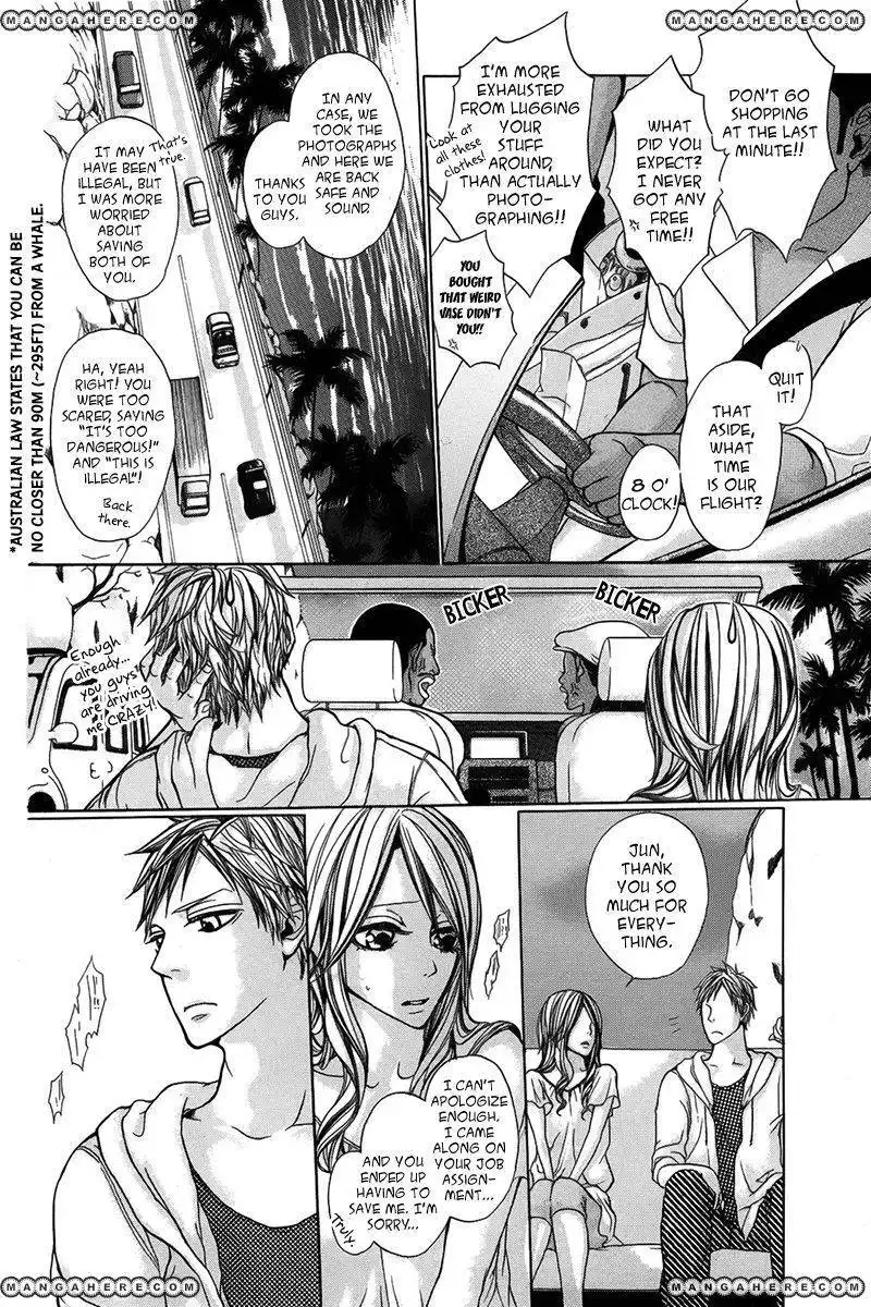 Kujira ni Kisusuru Hi Chapter 1 34